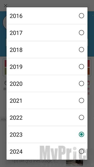 生日倒计时(时间记录提醒)