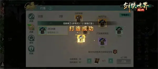 剑侠世界：起源(剑侠武侠手游)