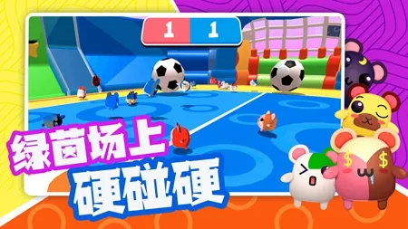 超新星派对(休闲竞技闯关游戏)