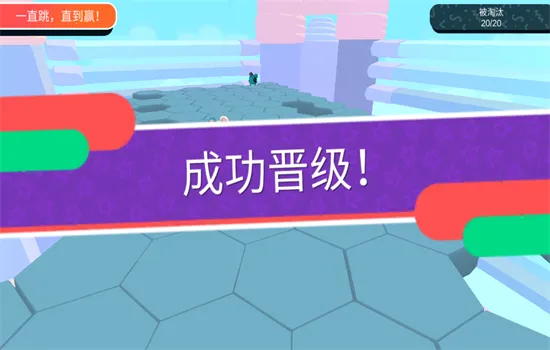 超新星派对(休闲竞技闯关游戏)