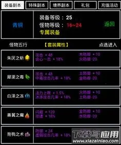 无尽洪荒2026最新版本