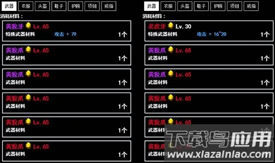 无尽洪荒2026最新版本