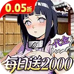 深渊突击(火影题材卡牌手游)v1.0.0 手机版