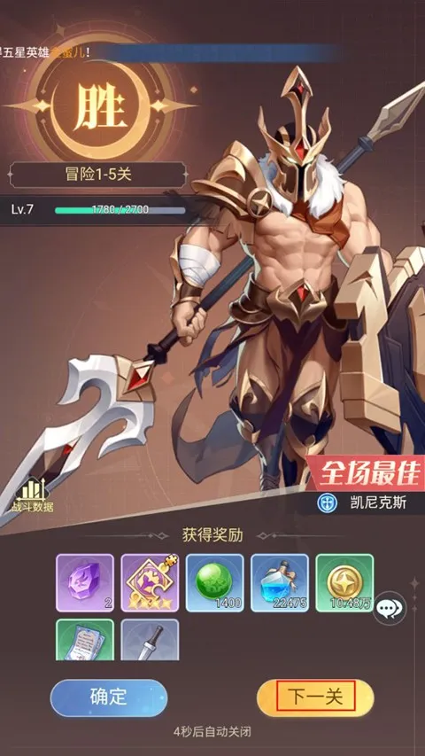 深渊突击(火影题材卡牌手游)