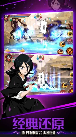 灭却师2026官方正版 灭却师2026官方正版