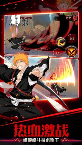 灭却师2026官方正版 灭却师2026官方正版