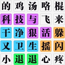 挑战极限2026下载v1.6.8 免费版