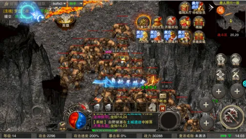 冒险传奇2026官方正版