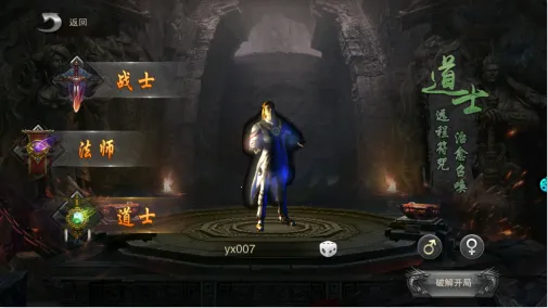 冒险传奇2026官方正版