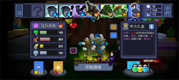 怪兽之星2026官方正版