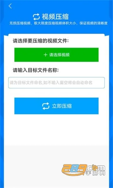 格式作坊(格式转换软件)