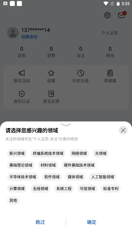 黄大年茶思屋2026最新版本