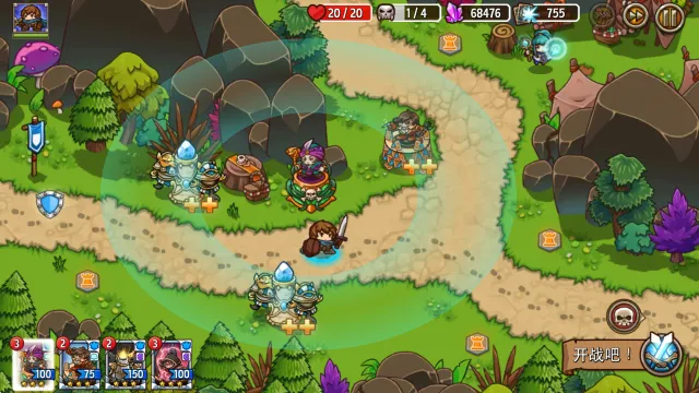 疯狂塔防物语(塔防卡牌手游)