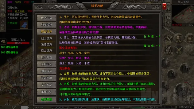 飛龍烈战安卓版手机版