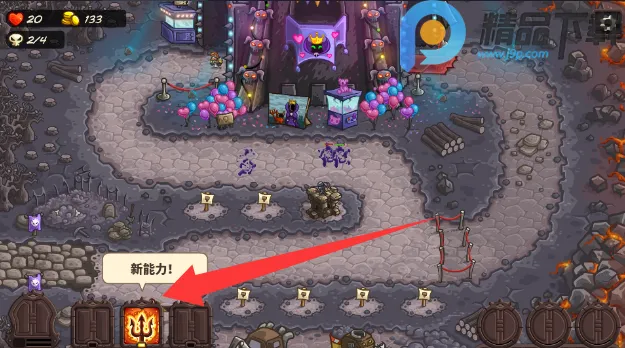 王国保卫战qyxf2026官方正版