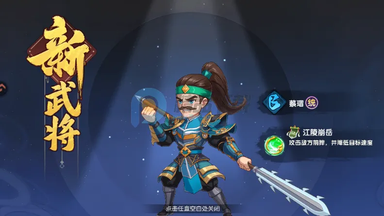 王者圣域蓝月至尊版2026下载安装