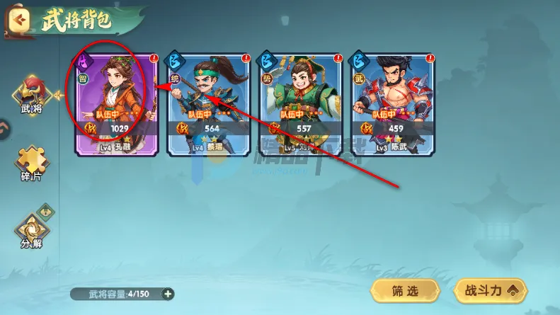 王者圣域蓝月至尊版