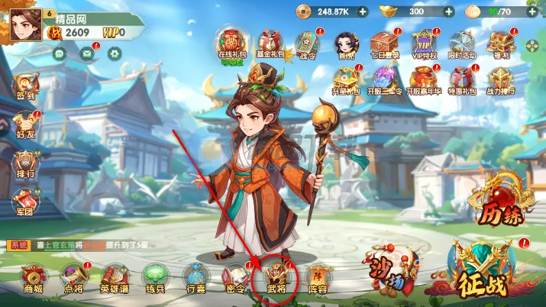 王者圣域蓝月至尊版