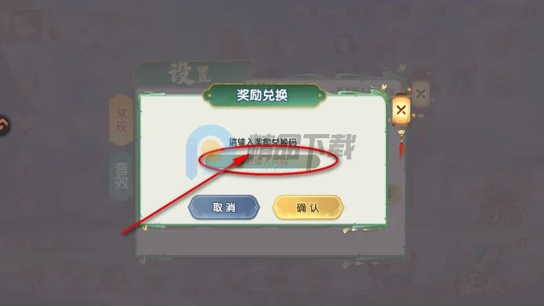 王者圣域蓝月至尊版2026下载安装