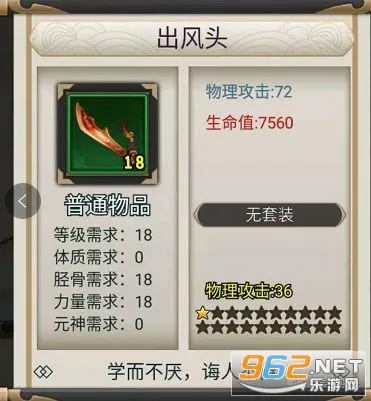 江湖我最牛(复古传奇手游)