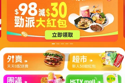 mFood2026官方最新版本