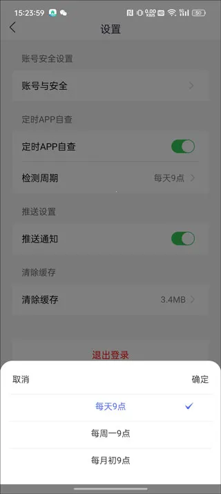 反诈(反电信诈骗软件) 反诈(反电信诈骗软件)