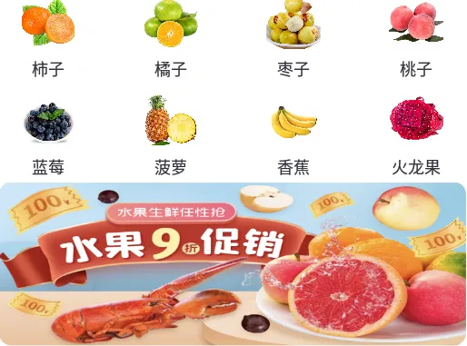 皆省(网购省钱软件)