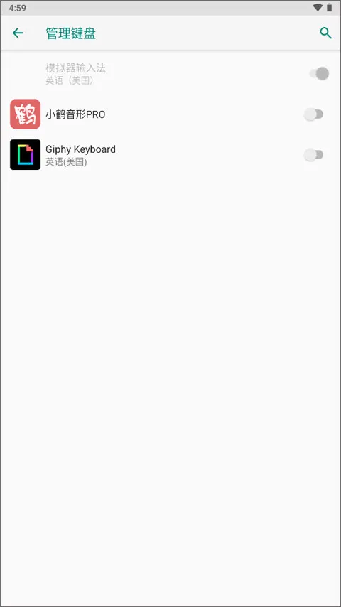 小鹤音形2026下载安装 小鹤音形2026下载安装