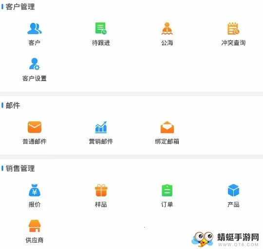 AB客外贸营销(外贸营销软件) AB客外贸营销(外贸营销软件)