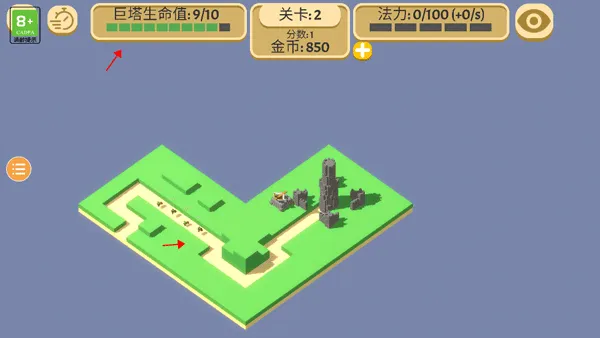 成长巨塔最新手机版