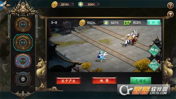 天神大战2026下载安装