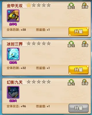 少年西游记(西游题材手游)