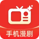 全免漫剧看短剧2026官方最新版本v1.0.1 官方正版