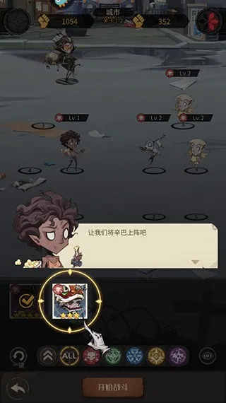 都市冒险高手(废土卡牌游戏)