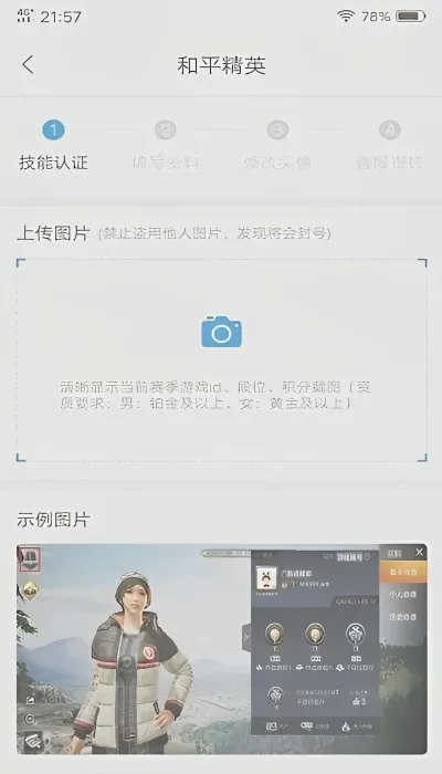 比心最新手机版