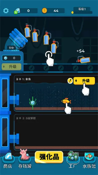 养鱼大亨2026官方正版