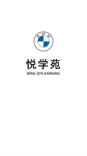 悦学苑2026官方最新版本