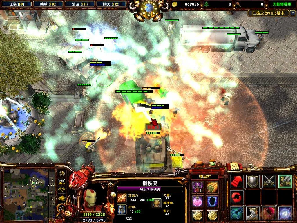 亡命之徒最新手机版