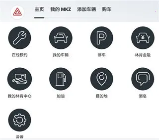林肯之道2026下载安装 林肯之道2026下载安装