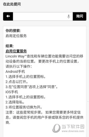 林肯之道2026下载安装 林肯之道2026下载安装