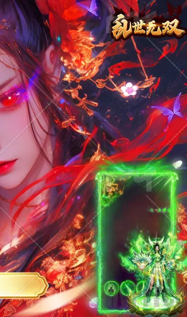 乱世无双铭文神技(传奇类游戏玩法)