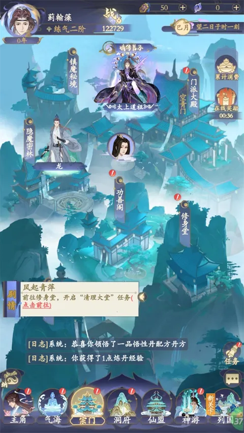 青丘2026官方正版