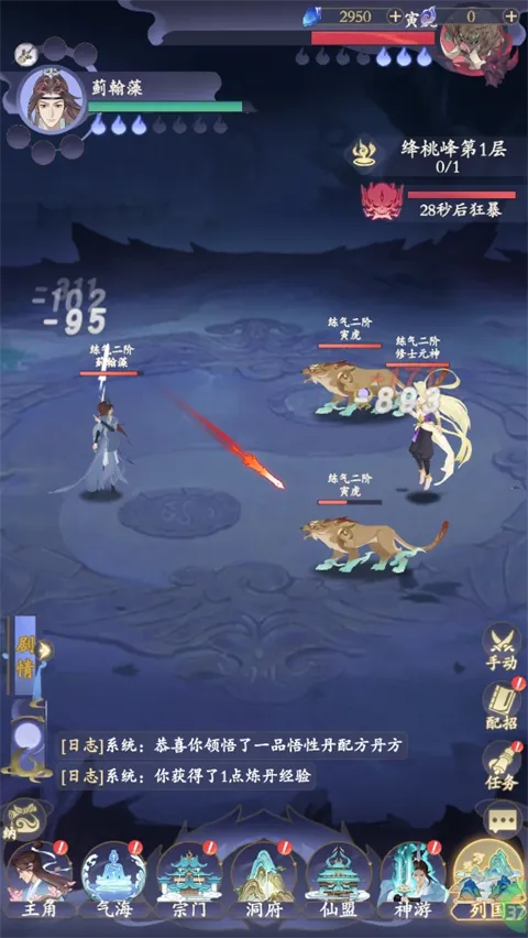 青丘2026官方正版