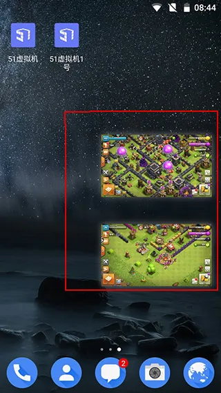 51虚拟机最新手机版 51虚拟机最新手机版