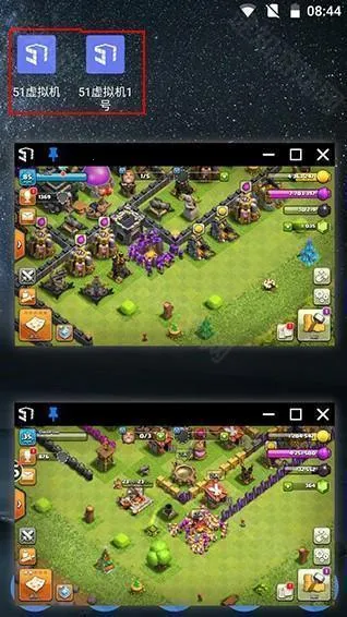 51虚拟机最新手机版 51虚拟机最新手机版