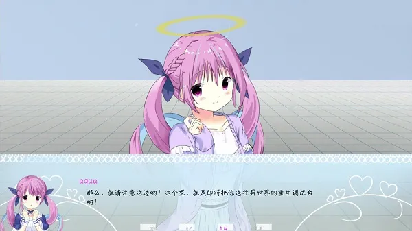 meaqua的异世界转生录(异世界转生游戏)