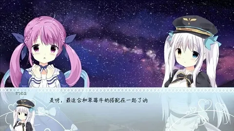 meaqua的异世界转生录(异世界转生游戏)