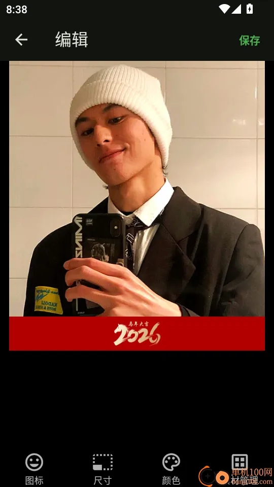 小猫边框2026官方正版