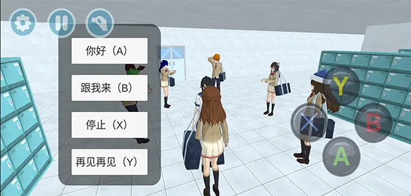 高校生活模拟2026最新版本