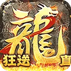烈火战神2026最新版本v1.0.2 官方正版